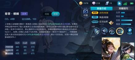 铭文攻略（打造无敌装备，助你在挑战中脱颖而出！）