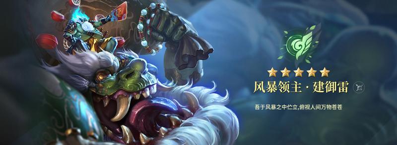 《风暴领主技能加点攻略》（精准分析风暴领主技能加点方案，助你成为顶尖战士）