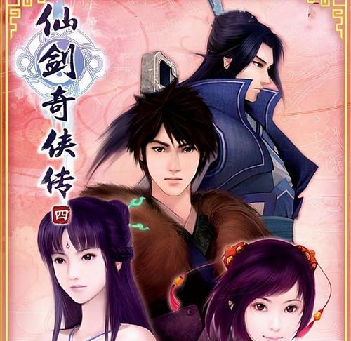 《仙剑4天河技能加点攻略》（打造最强角色，掌握加点技巧）