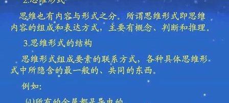 战士出装逻辑推理攻略（探索战士装备选择的关键思维方式）