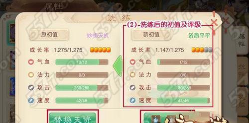 《大话西游手游技能问题攻略》（解锁技能、提升战力，打造无敌炫酷玩家！）