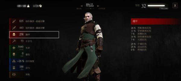 猎魔人手游技能组合攻略（解锁无敌绝技，征服魔域尽在你手）