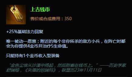 《崩坏学园2迦娜出装攻略》（精准输出无往不利，）