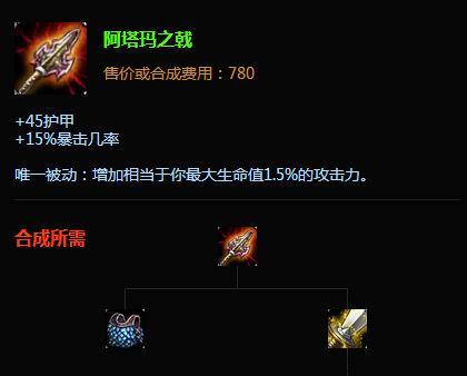 以武器新玩法出装攻略——探索战场的利器（用智慧与勇气挑战敌人，建立自己的胜利之道）