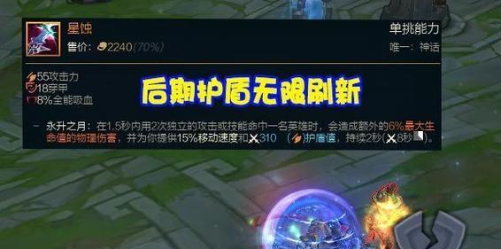 无限火力石头英雄出装攻略（打造最强石头英雄的关键装备推荐与技巧分享）
