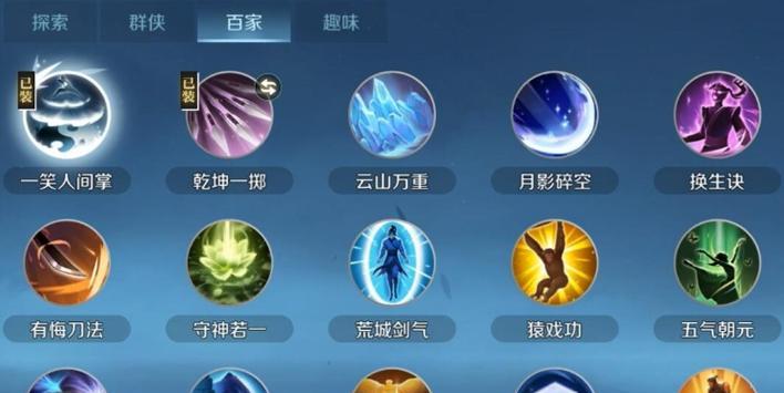 逆水寒探索技能攻略（探索技能攻略，解锁江湖奥秘，畅游逆水寒世界）