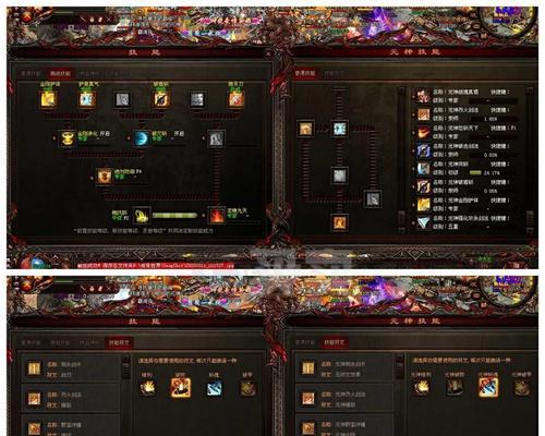 传奇天下战士技能配置攻略
