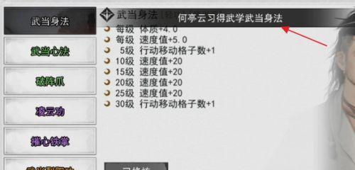 侠客技能加点推荐攻略