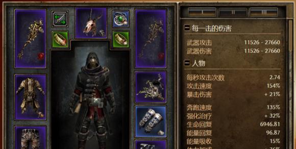 《以太初荒境武器技能加点攻略》（掌握关键技能提升战斗实力）