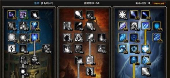 《魔兽世界中如何快速提升草药学技能？》（从小白到专家，掌握关键技巧助你草药学升级！）