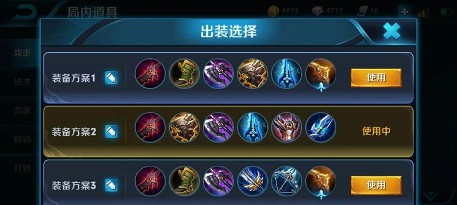 王者荣耀鲁班技能攻略（掌握技能，成为王者战场上的不可忽视之力）