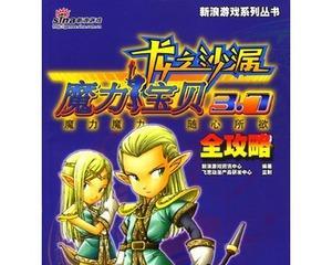 《魔力宝贝刀客技能加点攻略》（掌握关键技能，成为顶尖刀客）