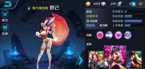 雨中冒险佣兵出装顺序攻略（解锁胜利的利器，了解出装先后的关键）