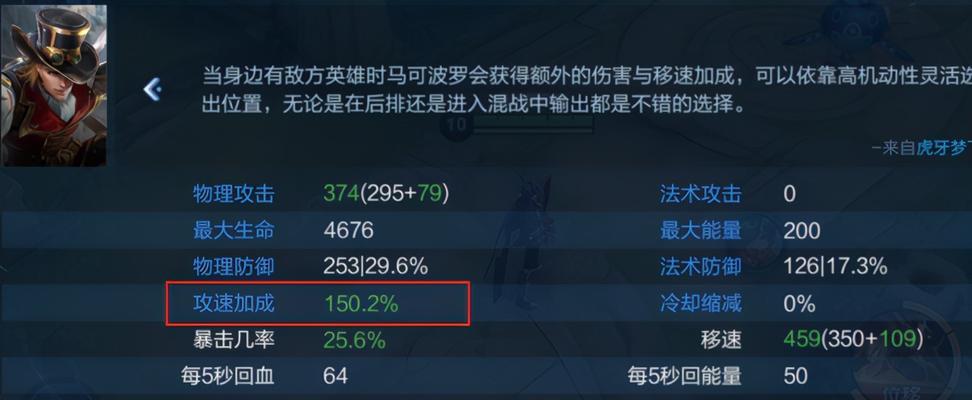 《新赛季无尽出装顺序攻略》（一键拥有强大装备，横扫战场！）
