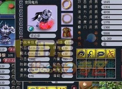 《梦幻1技能鬼将宝宝攻略》（打造最强鬼将宝宝，征战梦幻世界！）