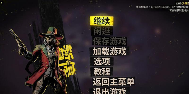 《诡野西部角色技能加点攻略》（解锁技能潜力，成为西部之王！）