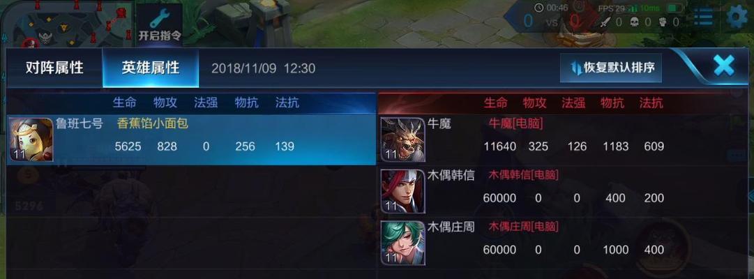黑化狗子出装攻略（打造高输出、高生存的黑化狗子，享受无尽的战斗乐趣！）