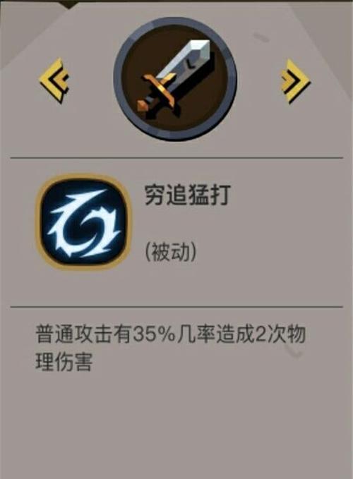 贪婪洞窟2攻略（探索技能树，成就巅峰之路）