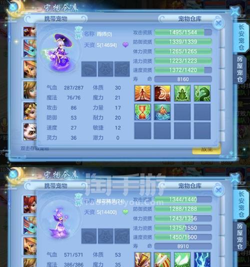 《以神武3宠物技能升级攻略》（掌握技巧，提升战力，轻松升级宠物技能）