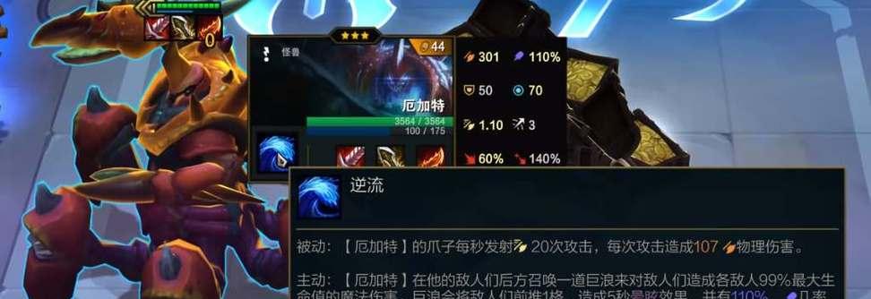 端游机器人辅助出装攻略（提升游戏技巧，无往不利）