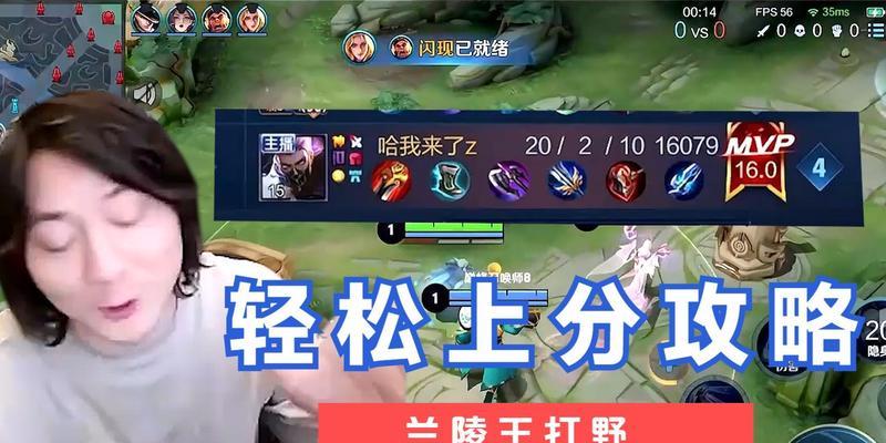张大仙打野最强出装攻略（玩转张大仙，揭秘最强打野装备搭配，走向巅峰无敌！）