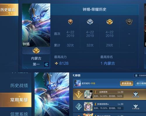 钟馗辅助攻略（钟馗辅助出装攻略解析，带你成为战场上的支援之王）