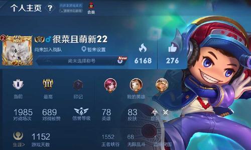 变异阿狸出装铭文攻略（一起来探索变异阿狸的最佳出装与铭文搭配）