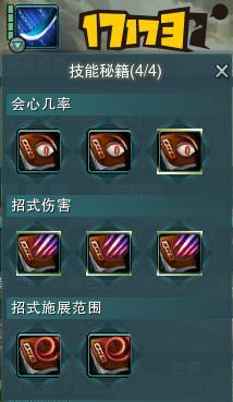 剑3老明教技能搭配攻略（探索最强技能组合，助你成就无敌明教）