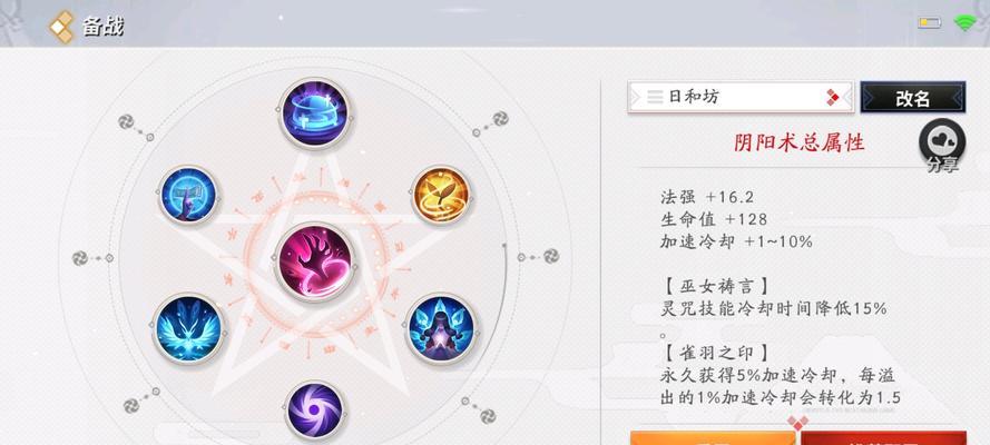 《绯夜传说前期技能推荐攻略》（成为绯夜传说大师，提前了解前期技能选择！）