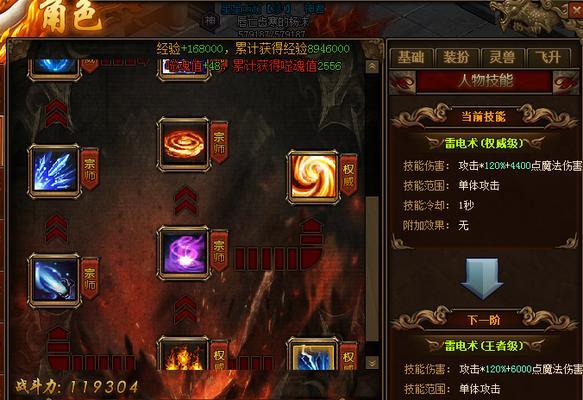 《传奇世界技能组合攻略大揭秘》（掌握技能组合，打造无敌战士，畅玩传奇世界！）