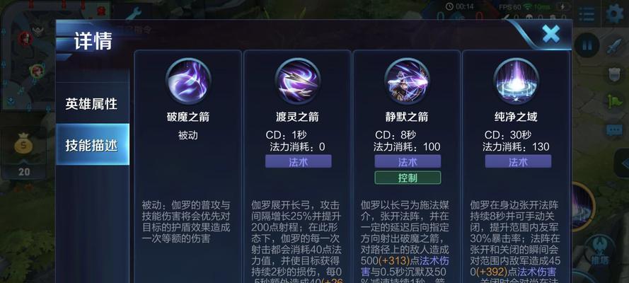 伽罗娱乐版出装攻略（挑战极限战场，化身无敌神枪手，一战封神！）