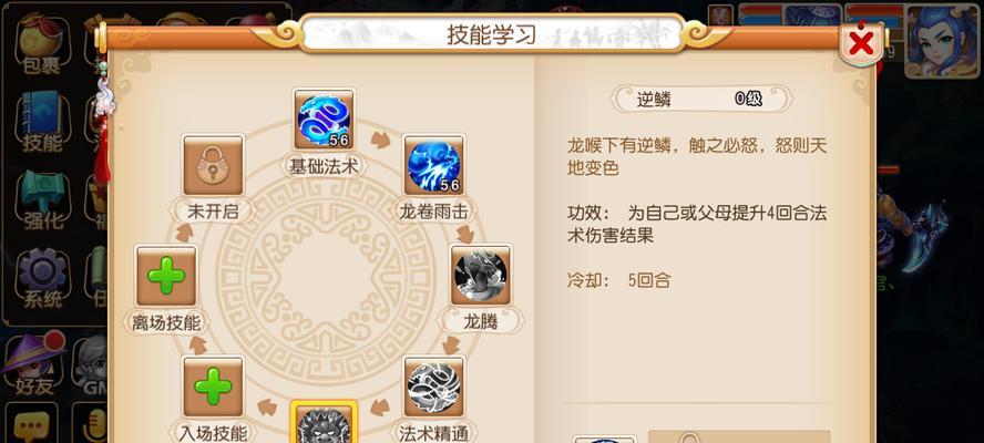 《技能过关攻略手游，助你成为顶尖玩家》（通过掌握关键技能，轻松过关无压力）