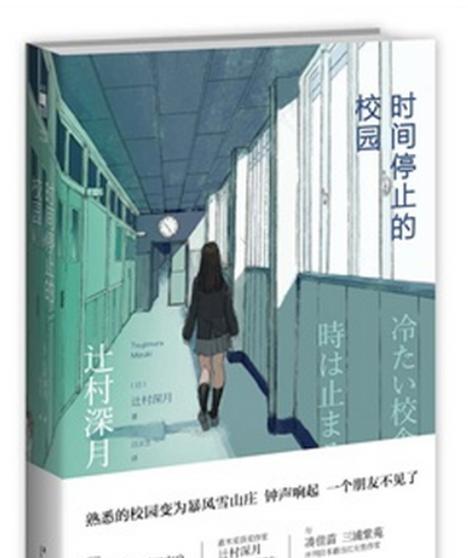 张月鹿技能与攻略指南（发掘张月鹿的潜力，提升游戏实力！）