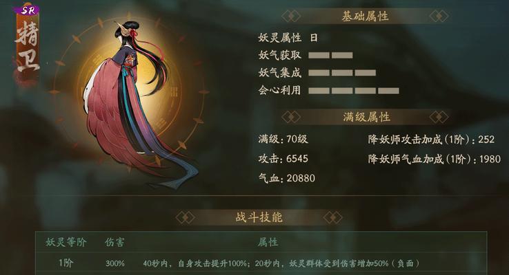 镇魂街（以技能搭配为核心，打造最强战斗力！）