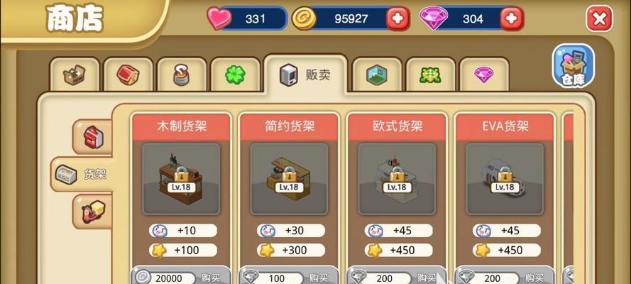 《掌握餐厅萌物语技能技巧攻略，提升游戏体验》（愉快经营餐厅，打造属于你的梦幻世界！）