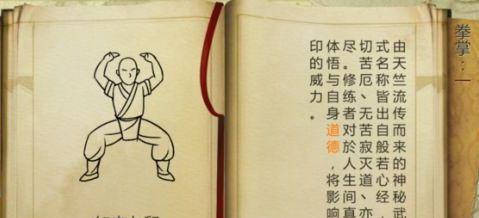 侠客风云传平民技能攻略（精通游戏技巧，轻松进阶，成为顶尖侠客）