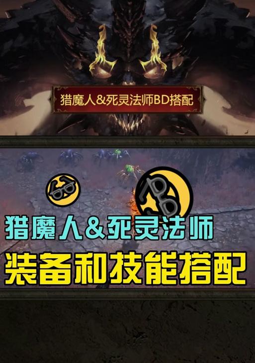 半魔人技能最新搭配攻略（探索最强半魔人技能搭配，助你成为顶级战斗者）