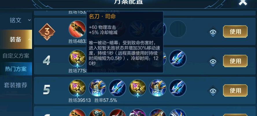 攻略李白出装，打造无敌流浪诗人（解析李白出装的最佳选择，助你在游戏中成为无敌的流浪诗人）