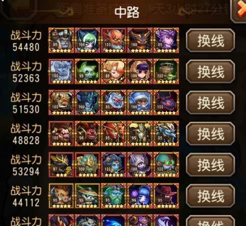 dota传奇小黑出装攻略（打造最强小黑，关键装备一览）