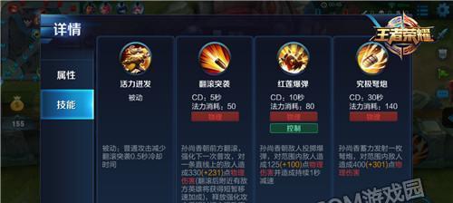 闪现二技能攻略（闪现技能的用途与技巧，让你成为游戏中的闪电战士）
