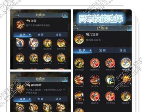 《吕布武器选择技能加点攻略》（打造最强吕布装备，助你征战沙场）
