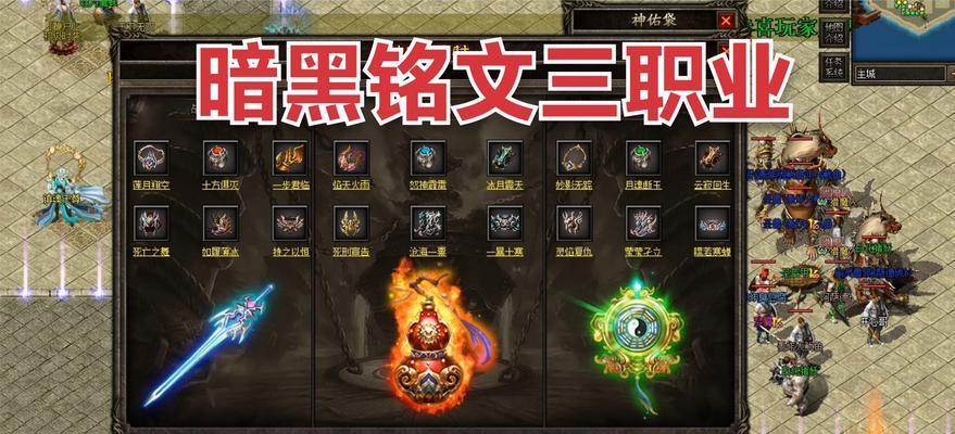 暗黑卡莎出装铭文攻略（征战暗黑世界的卡莎出装和铭文选择指南，助你成为无敌黑暗女王！）