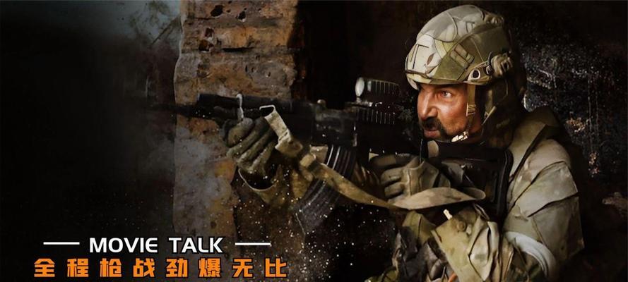 地狱法师佣兵出装顺序攻略（打造最强输出利器！一文掌握地狱法师佣兵的出装秘籍）