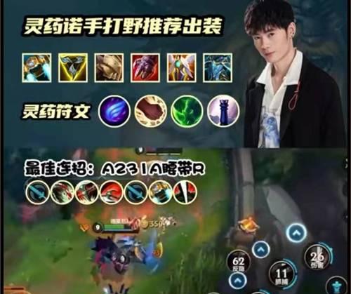 泰坦4.1版本出装攻略（全面解析最强装备搭配，让你成为无敌泰坦！）