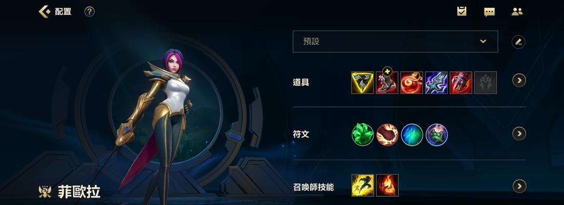 《手游新版霞出装攻略》（打造强势霞王者，征服战场的必备利器！）