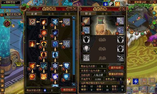《自由幻想家园技能攻略》（掌握技能，打造梦想家园）