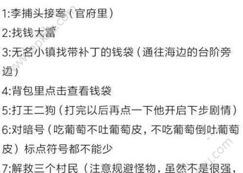 问道手游狂战技能搭配攻略，让你成为无敌战神（探索最强狂战技能搭配，提升战斗力）
