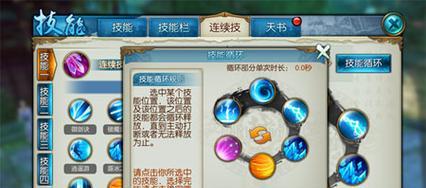 倩女手游技能加点攻略（打造强大角色，掌握技能加点要领）