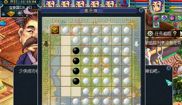 《以棋盘西游》技能搭配攻略大揭秘（探寻最强技能组合，征战西游世界）