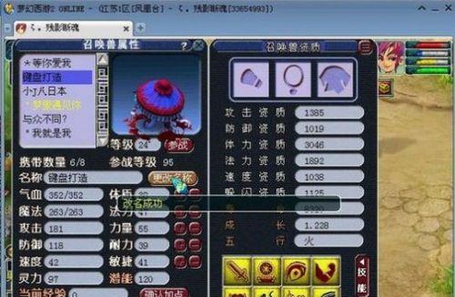 吸血鬼技能释放攻略——掌握技能，成为无敌吸血鬼（解密吸血鬼技能，让你在战斗中游刃有余）